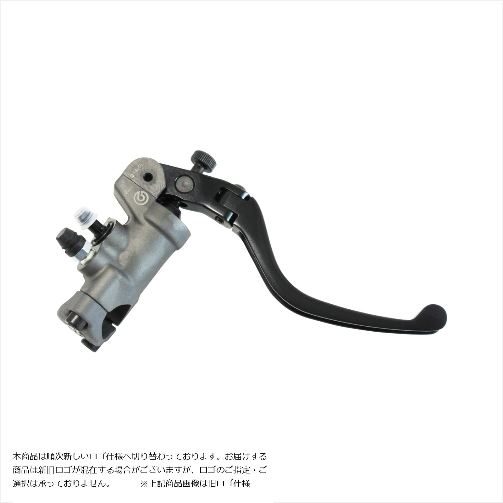 Amazon | ブレンボ (brembo) RMC鍛造ラジアル ブレーキマスター